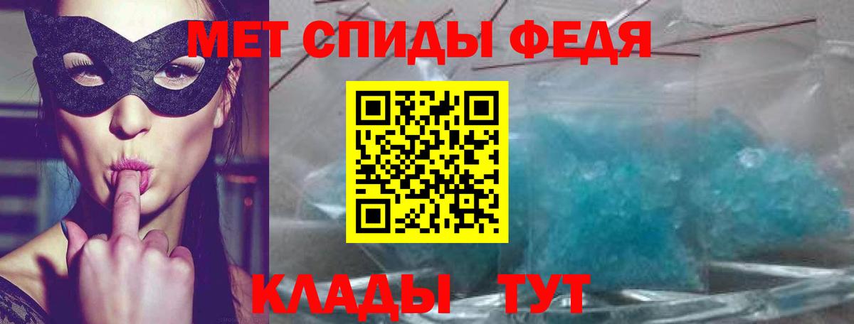 Апатиты  Амфетамин 98%  Вход с VPN 