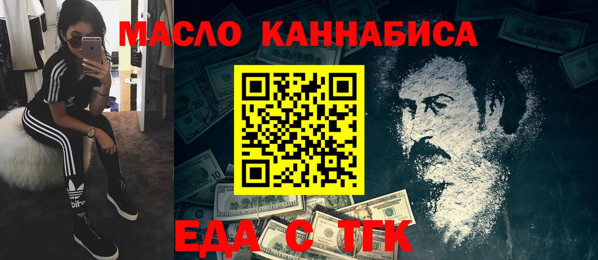 Апатиты  Canna-Cookies конопля  Вход с VPN 