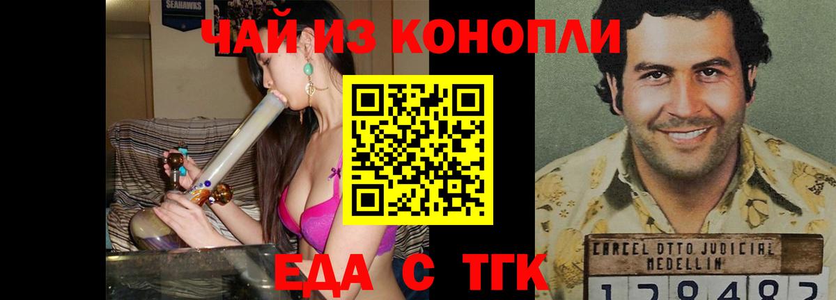 Canna-Cookies марихуана Апатиты