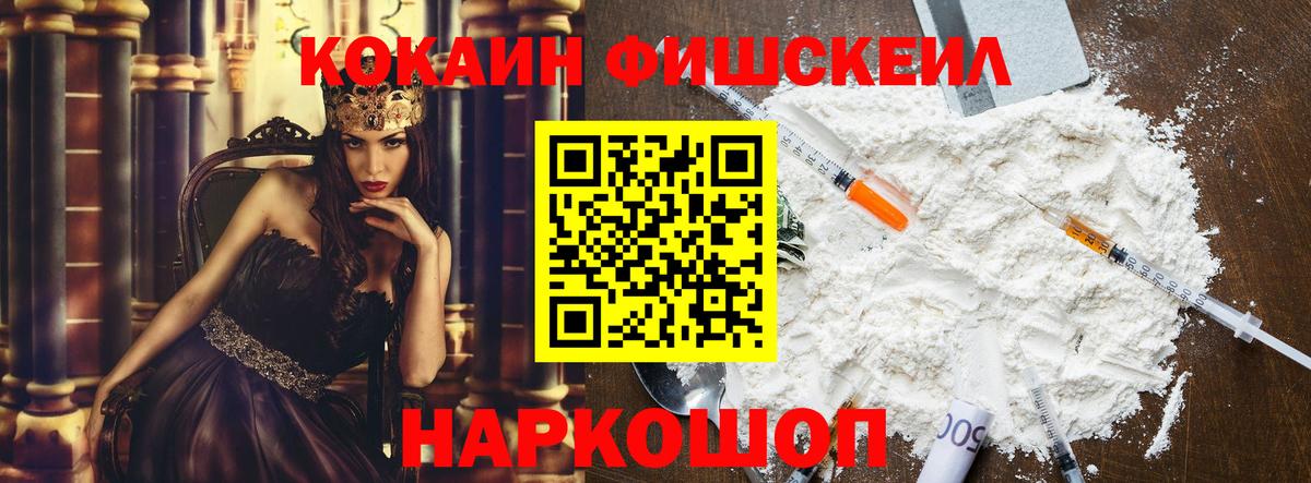 COCAIN  купить наркотики цена  Вход с VPN  Кокаин Колумбийский  Апатиты  COCAIN Перу 