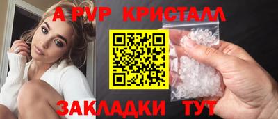 трава Абакан