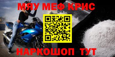 трава Абакан