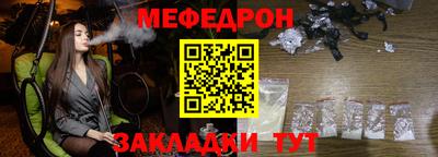 а пвп мука Азнакаево