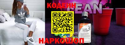 ECSTASY Абинск