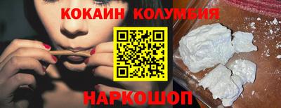 трава Абакан