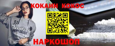 ECSTASY Абинск