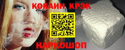 трава Абакан