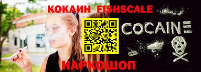 трава Абакан
