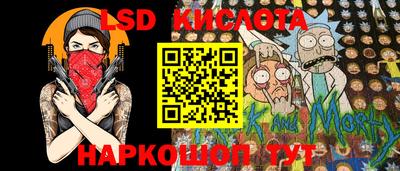 трава Абакан