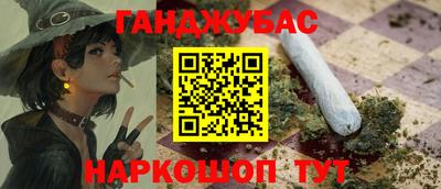 а пвп мука Азнакаево