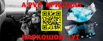трава Абакан