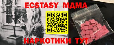 трава Абакан