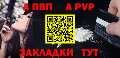трава Абакан