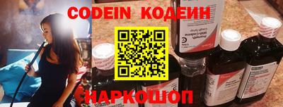 трава Абакан