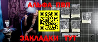 трава Абакан