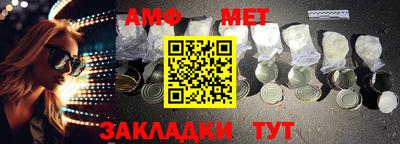 трава Абакан