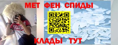 трава Абакан