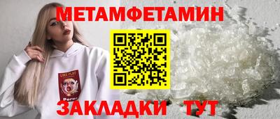трава Абакан