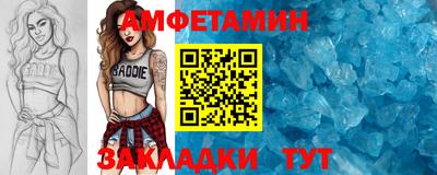 трава Абакан