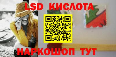 трава Абакан
