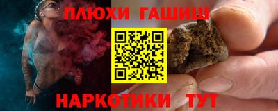 трава Абакан