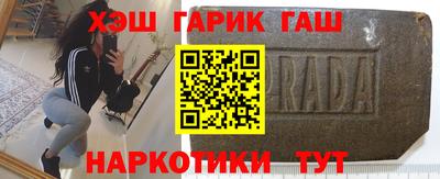 трава Абакан