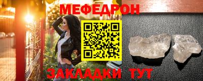 а пвп мука Азнакаево