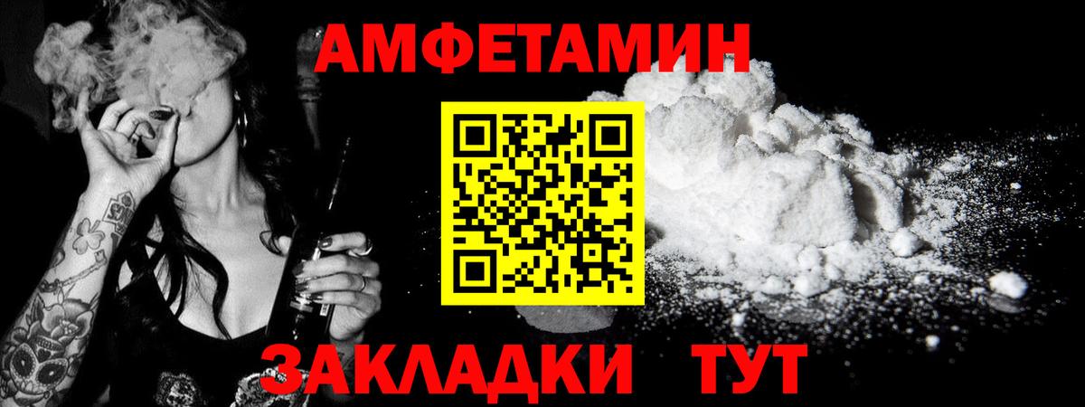 МЕТАМФЕТАМИН винт  Вход с VPN  МЕТАМФЕТАМИН  Апатиты 