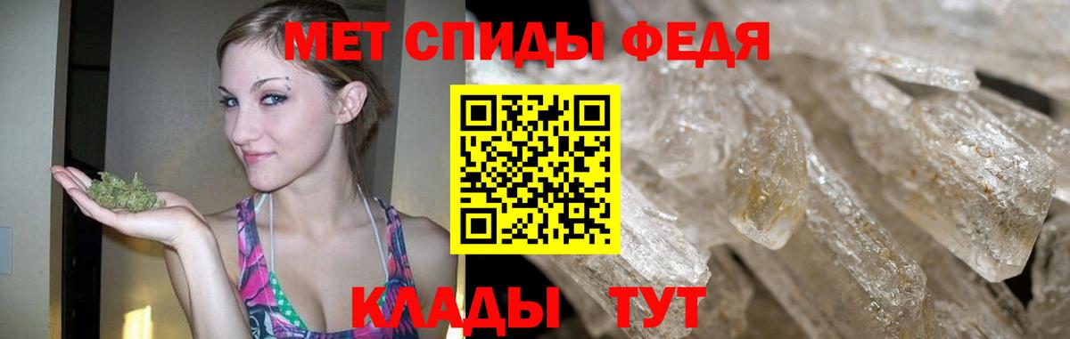 Первитин витя Апатиты