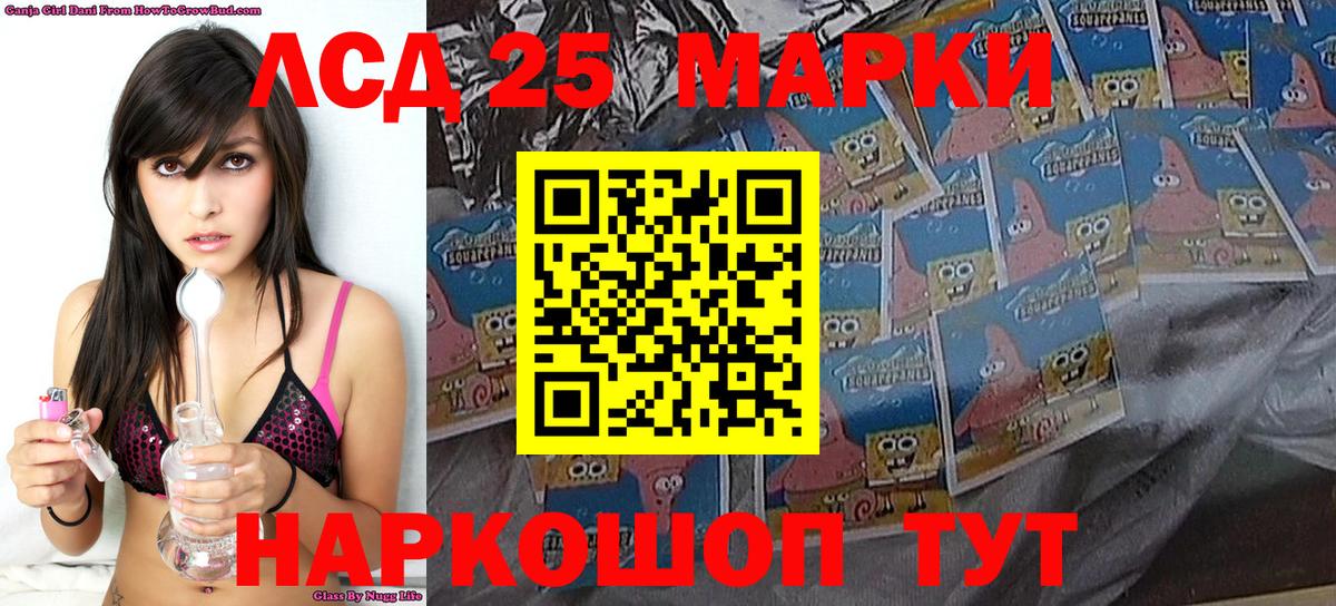 Апатиты  Марки N-bome 1500мкг  Вход с VPN 