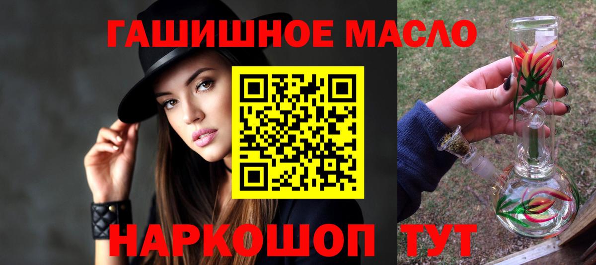 Дистиллят ТГК концентрат  Дистиллят ТГК THC oil  Вход с VPN  Апатиты 