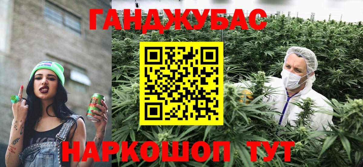 Канабис Bruce Banner  Шишки марихуана SATIVA & INDICA  Апатиты  Бошки Шишки AK-47  Вход с VPN 